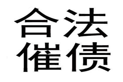 欠款未还，能否直接申请财产冻结？